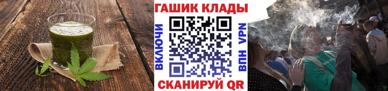 Печенье с ТГК конопля  Тосно 