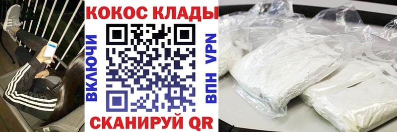 КОКАИН Боливия  blacksprut зеркало  Тосно 