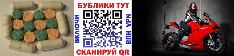 Ecstasy диски  как найти закладки  Тосно 