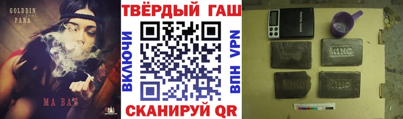 Гашиш hashish  Тосно 
