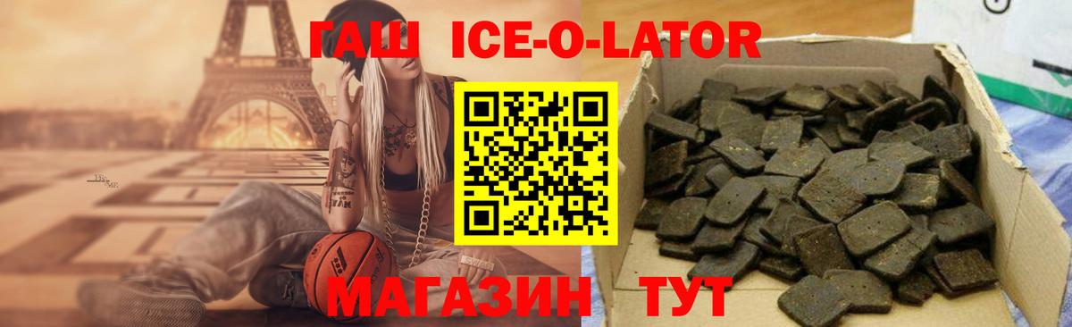 ГАШИШ убойный Тосно
