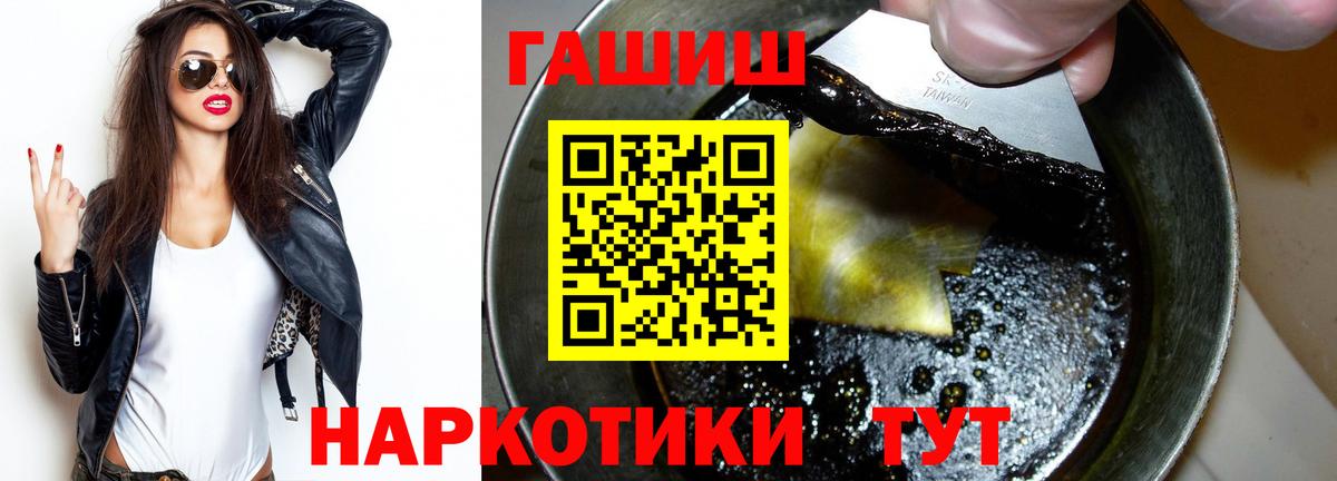 Тосно  Гашиш AMNESIA HAZE  Вход с VPN 