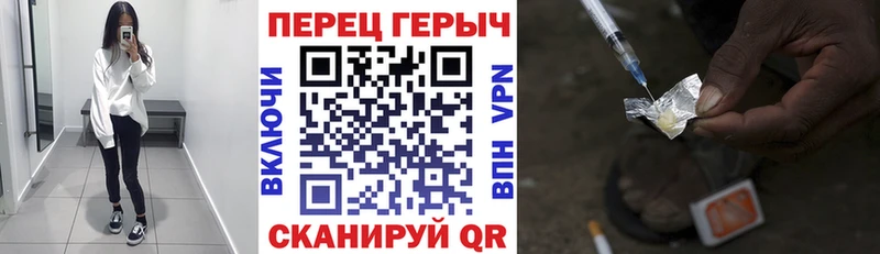 ГЕРОИН белый  закладки  Тосно 