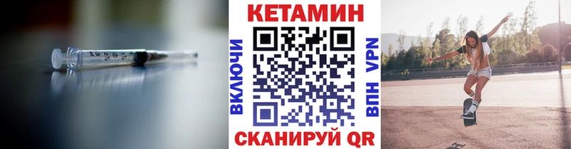 КЕТАМИН VHQ  Тосно 