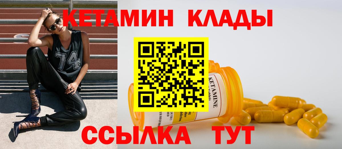 kraken ссылки  Вход с VPN  Тосно  Кетамин VHQ 