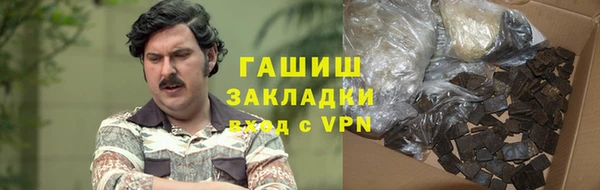 молекула духа Алексин