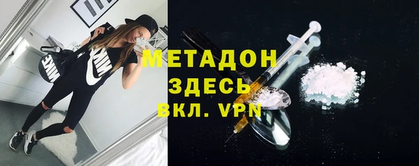 молекула духа Алексин