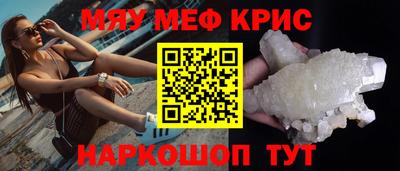 ALPHA-PVP Заводоуковск