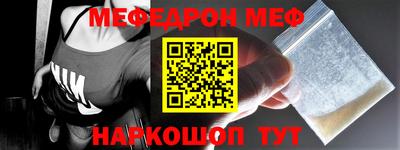 Альфа ПВП Иваново