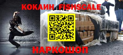 ALPHA-PVP Заводоуковск