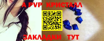 a pvp Жуковский