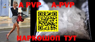 a pvp Жуковский