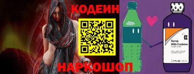 ALPHA-PVP Заводоуковск