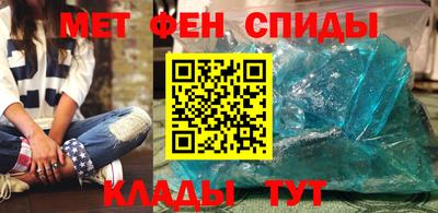 ALPHA-PVP Заводоуковск