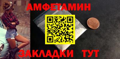 ALPHA-PVP Заводоуковск