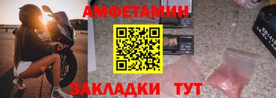 ALPHA-PVP Заводоуковск