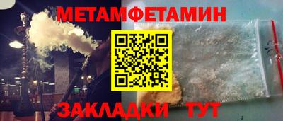 ALPHA-PVP Заводоуковск