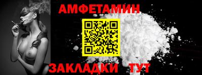 ALPHA-PVP Заводоуковск
