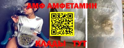 ALPHA-PVP Заводоуковск