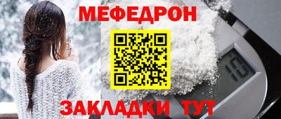 ALPHA-PVP Заводоуковск