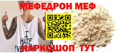 ALPHA-PVP Заводоуковск