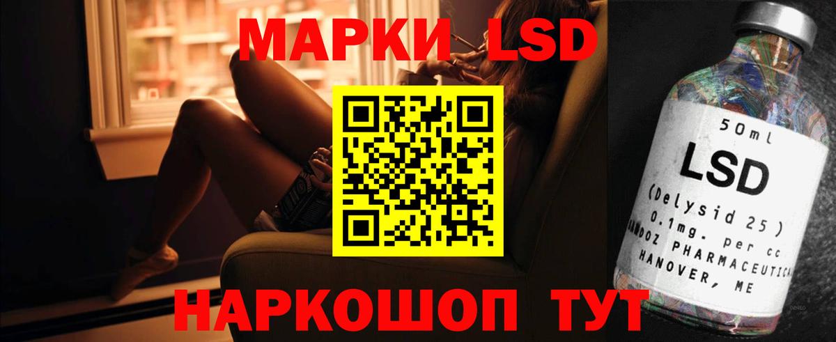 LSD-25 экстази ecstasy  ЛСД экстази ecstasy  Вход с VPN  мега рабочий сайт  Тосно 