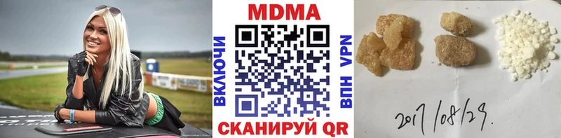 МДМА кристаллы  Тосно 