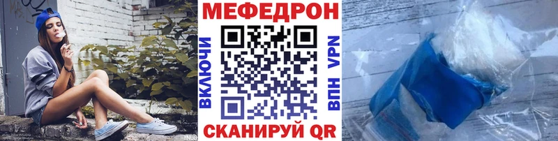 Мефедрон VHQ Тосно