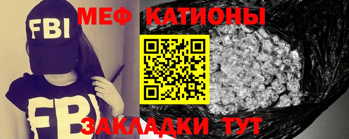 ЭКСТАЗИ  Канабис  А ПВП СОЛЬ   Героин  ТГК  КОКАИН  Лсд 25  Тосно  Магазин наркотиков  Вход с VPN  Меф МЯУ МЯУ кристаллы 