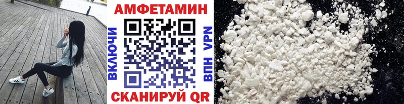 МЕТАМФЕТАМИН витя  Тосно 