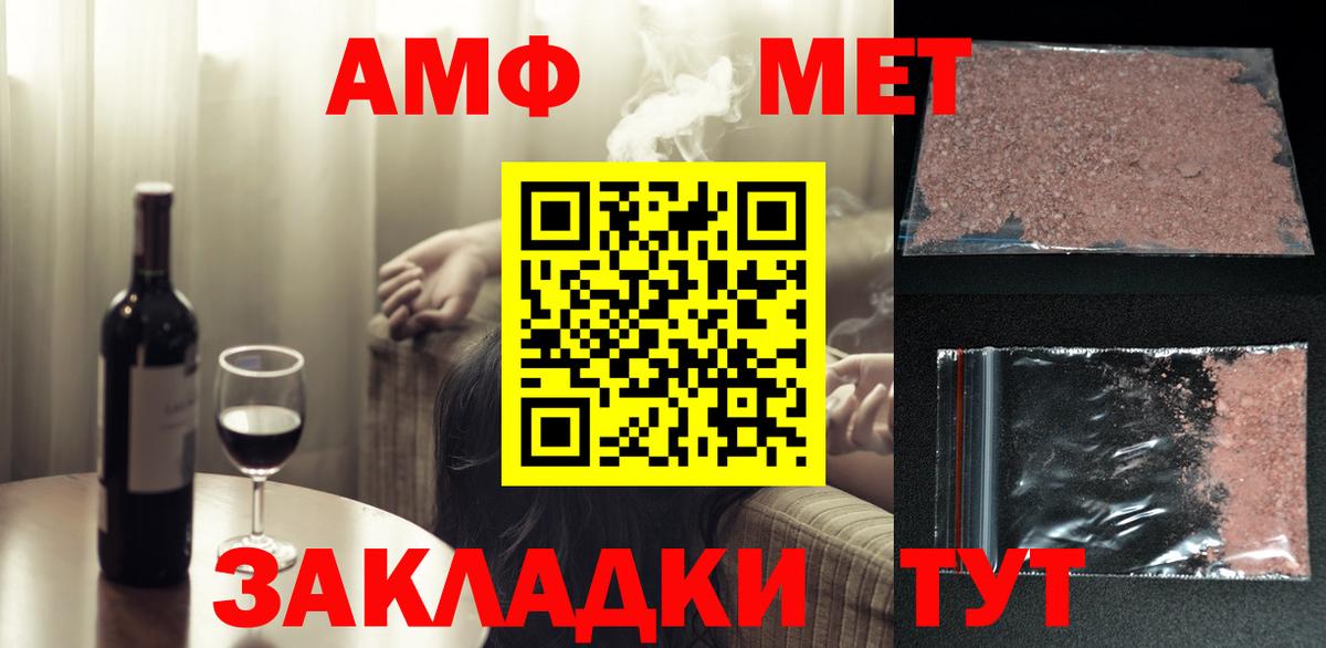 Тосно  Первитин мет  Первитин мет  Вход с VPN 