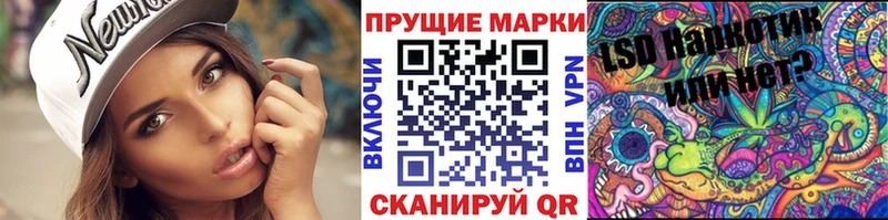 Марки 25I-NBOMe 1500мкг  магазин продажи   Тосно 