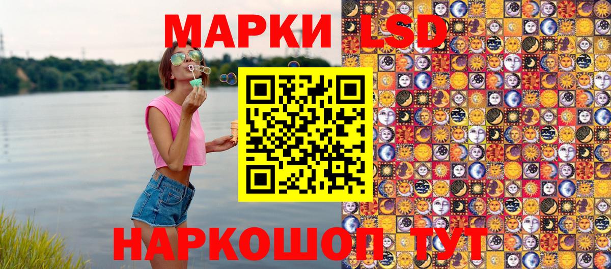 Марки N-bome 1,8мг  Наркотические марки  Вход с VPN  Тосно  Марки N-bome 1,8мг 