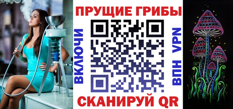 Галлюциногенные грибы GOLDEN TEACHER  Тосно 