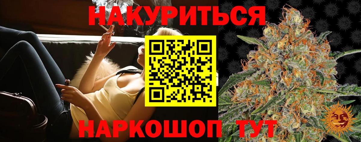 Бошки марихуана семена  Каннабис SATIVA & INDICA  Тосно  Вход с VPN  МАРИХУАНА THC 21% 